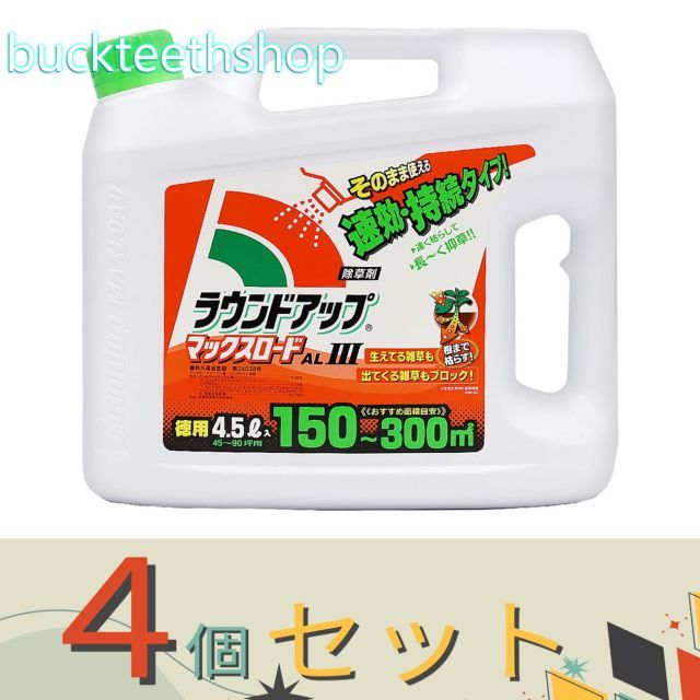 ４個セット 日産ラウンド ラウンドアップ マックスロード ＡＬ ＩＩＩ ４．５Ｌ
