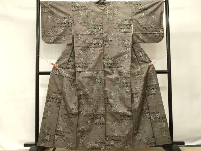 平和屋着物□本場大島紬 泥染め 7マルキ 流水遠山風景文 逸品 CAAI8048yc