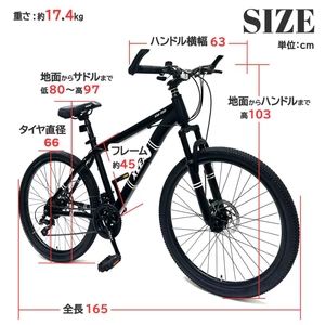 格安saleスタート ボ 1842 マウンテン バイク ホワイト ※北海道、沖縄本島、沖縄の 自転車本体