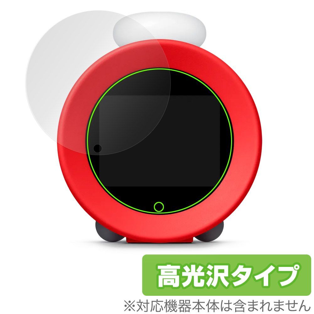 任天堂 サウンドクロック alarmo 赤アラーモ