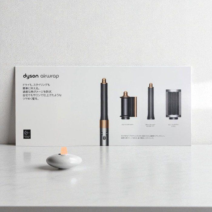 Dyson ダイソン Airwrap マルチスタイラー HS05 BNBC ENT JP