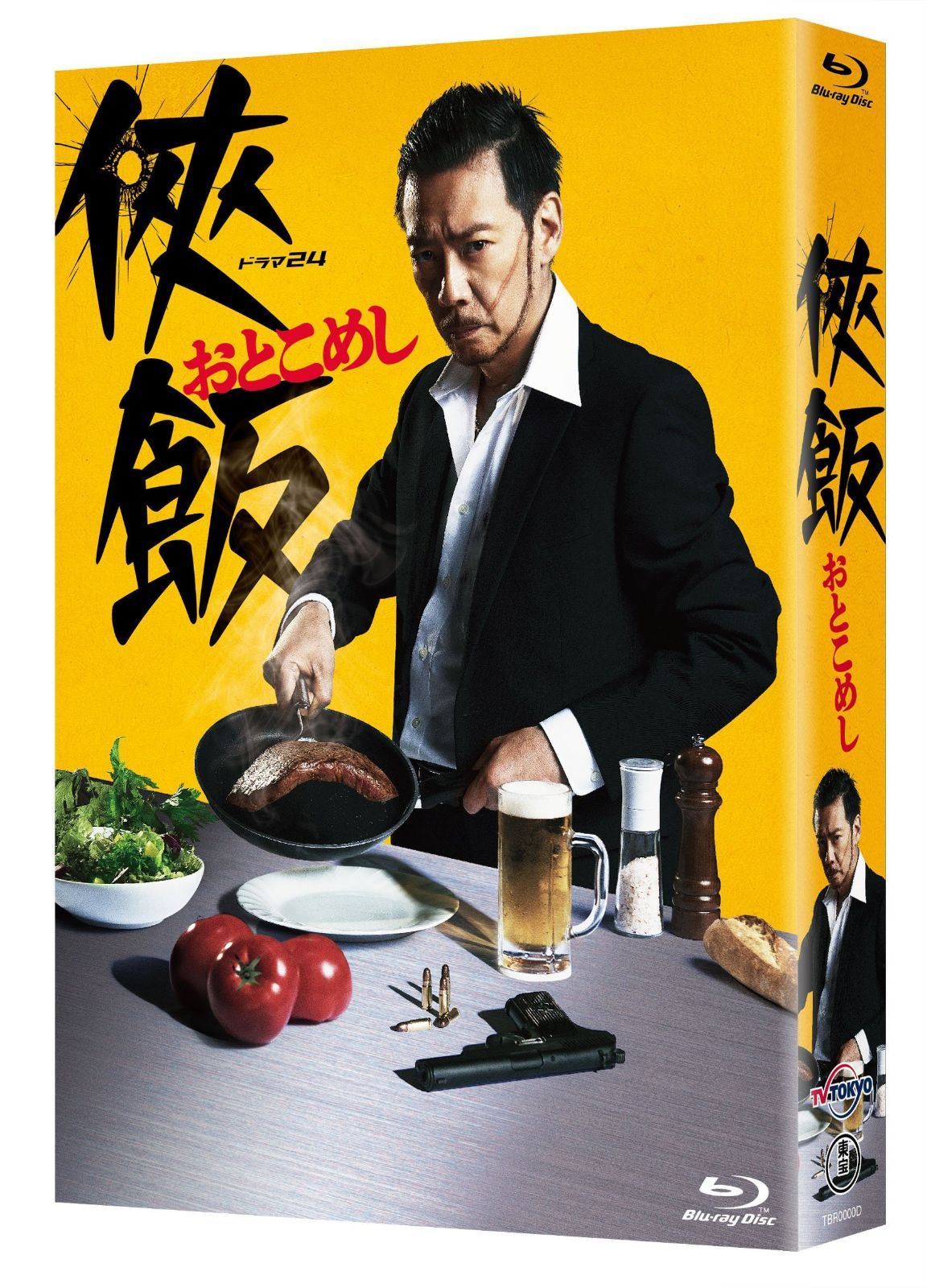 侠飯 Blu-ray 全巻セット 飯本付き 侠飯~おとこめし~ Blu-ray BOX(5枚組) - メルカリ