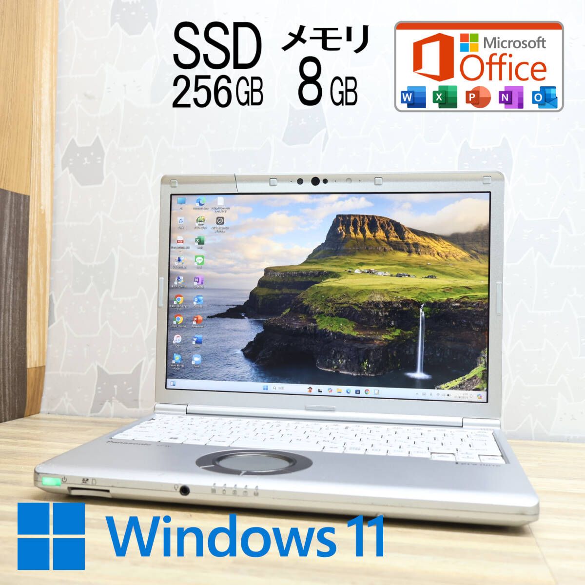 ☆完動品 高性能8世代4コアi5！SSD256GB メモリ8GB☆CF-SV7 Core i5-8350U Webカメラ Win11 MS  Office2019 Home&Business☆P78713 - メルカリ