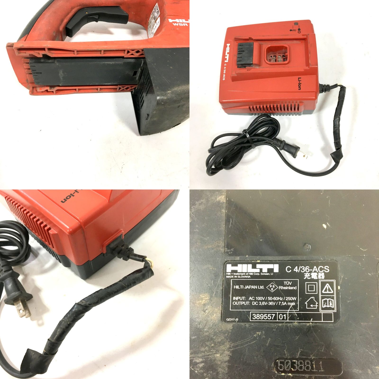 動作品 ヒルティ レシプロソー36V ヒルティ SR30-A36 コードレス 
