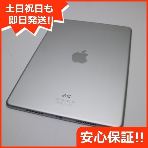 美品 SIMフリー iPad Pro 9.7インチ 32GB シルバー タブレット 白ロム