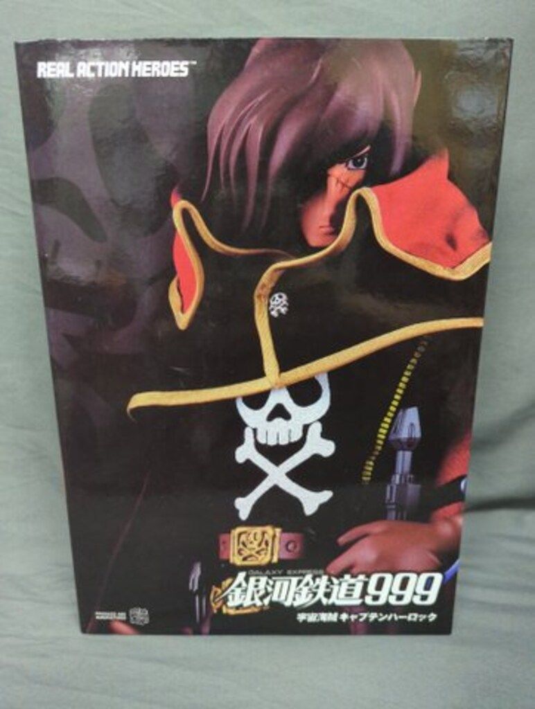 メディコム・トイ REAL ACTION HEROES 銀河鉄道999 宇宙海賊 メディコム・トイ REAL ACTION HEROES 銀河鉄道999 宇宙海賊