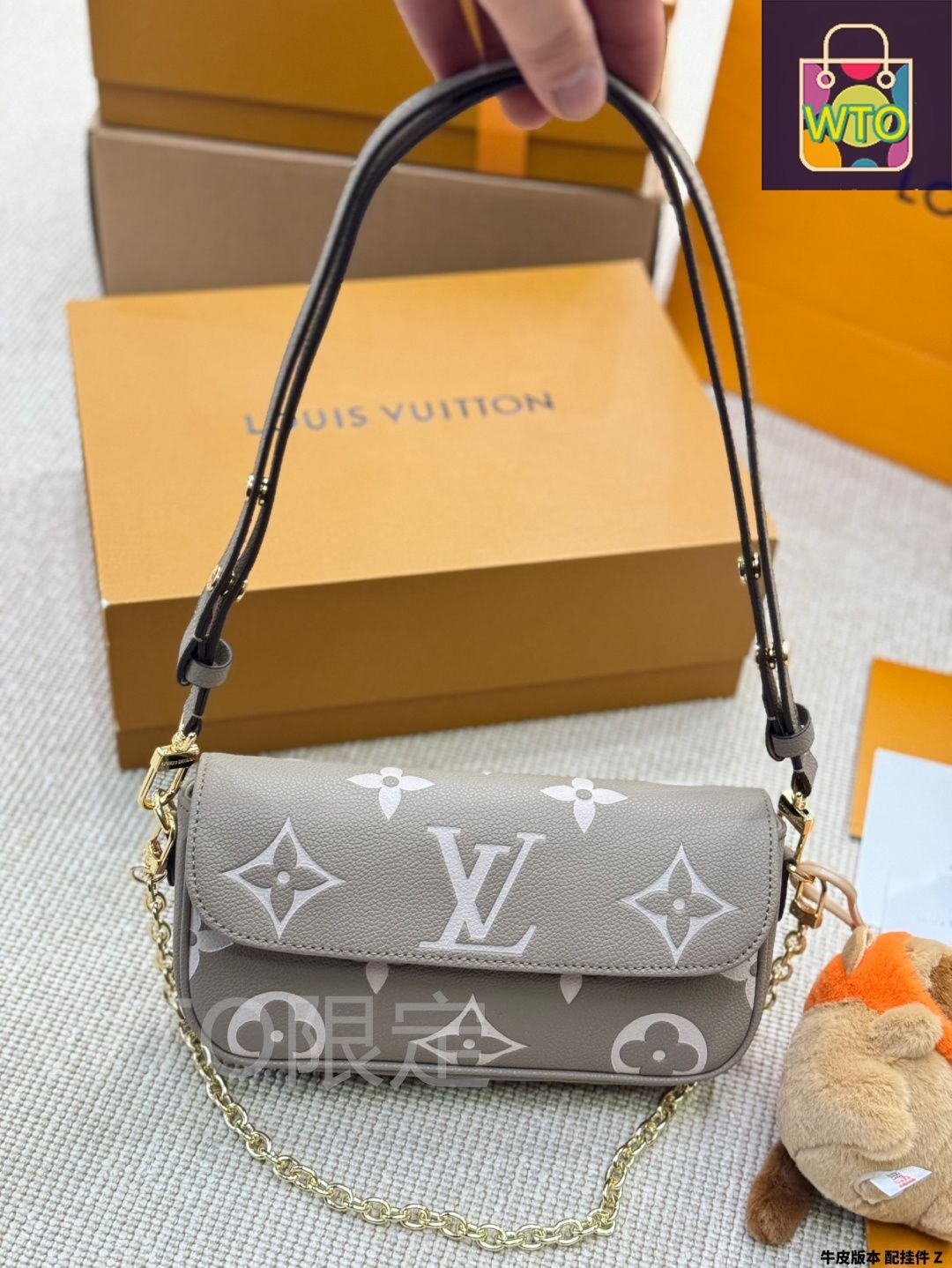 今日特価】2024 New LV WALLET ON CHAIN IVY エリアバッグ（22