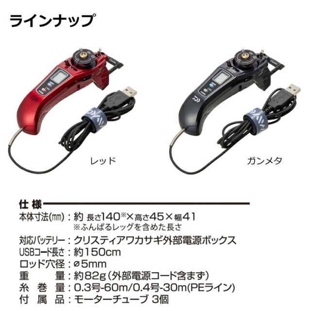 ダイワ クリスティアワカサギ AIR ガンメタ | 釣具 釣り フィッシング
