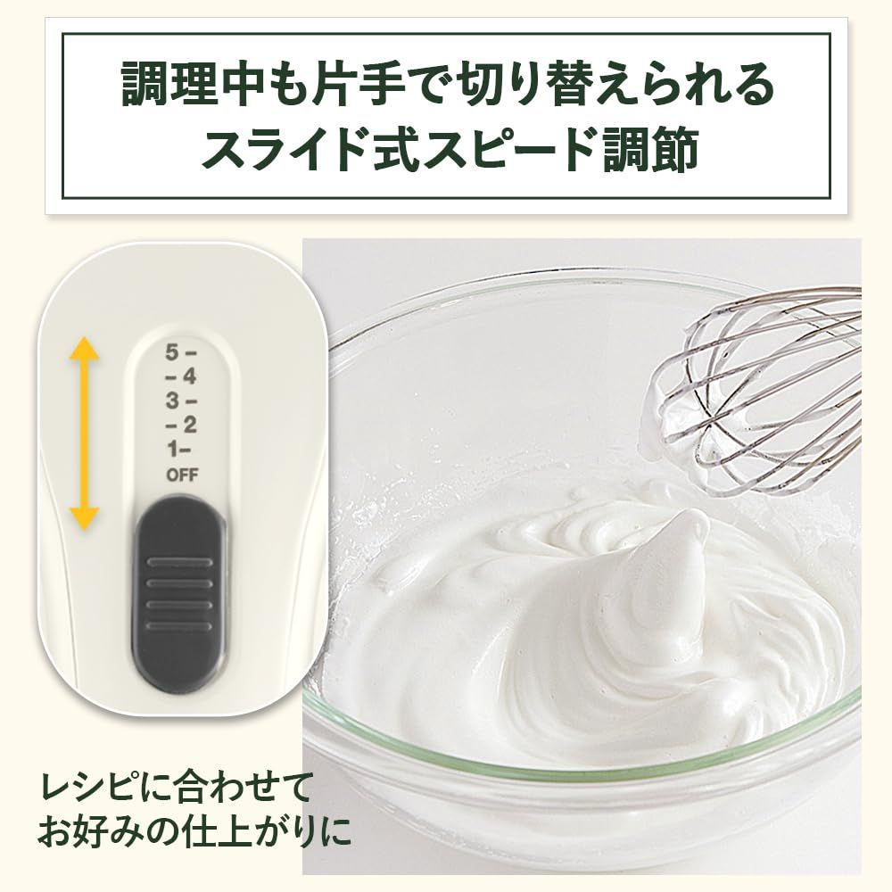 Cuisinart スマートパワーハンドミキサー ホワイト HM-050S 新着商品】ホワイト HM-050SJ スマートパワーハンドミキサー