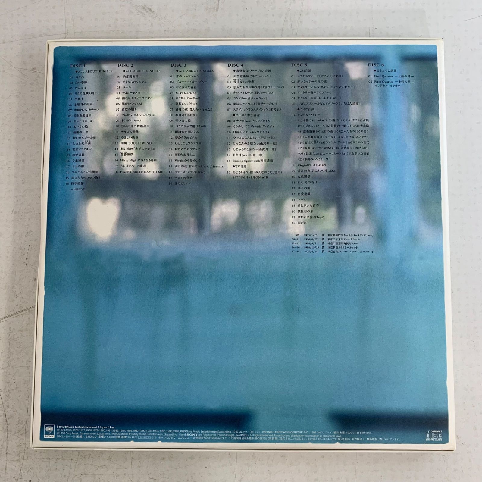 太田裕美 First Quarter CD6枚組BOXセット 太田裕美の軌跡 - メルカリ