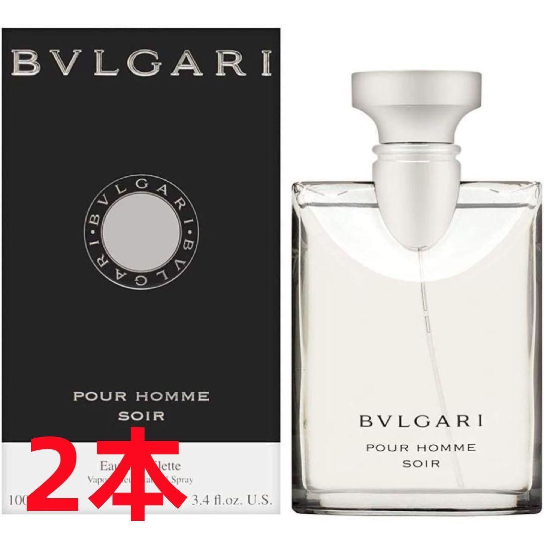 2本 ブルガリ プールオムソワールオードトワレ POUR HOMME SOIR 100mlx2 香水