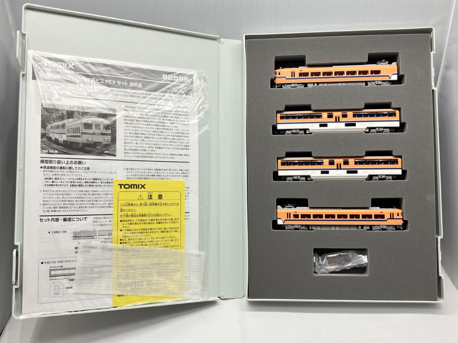 友よ!未来をうたえ―日本フィルハーモニー物語 (1975年)