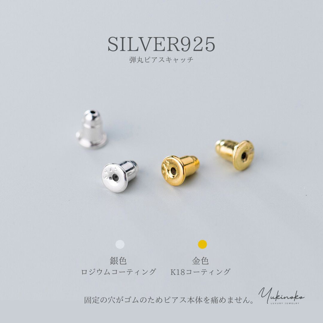 ★天然石★ローズクオーツ♡色濃♡大玉♡純銀製S925ピアス 楽天市場】8mm 丸玉 天然石ビーズピアス/1ペア販売 両耳 20G 20