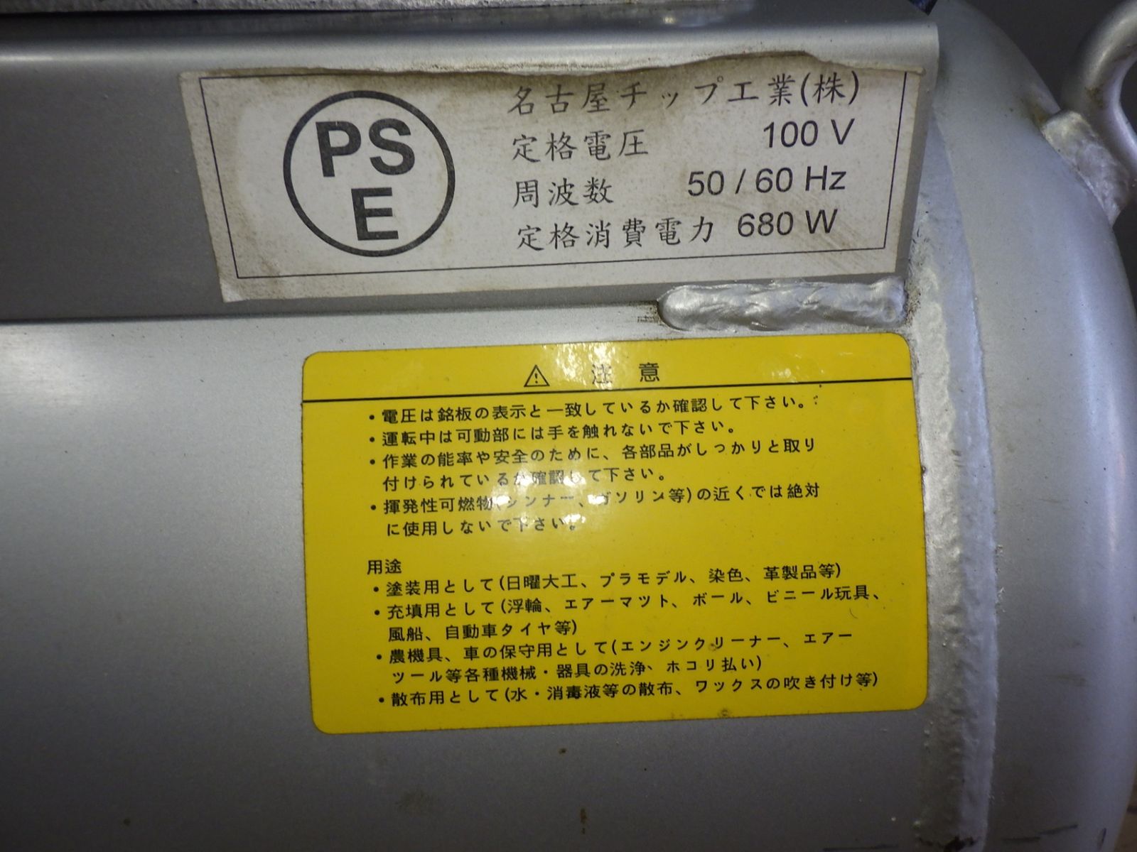 A-40 20250424