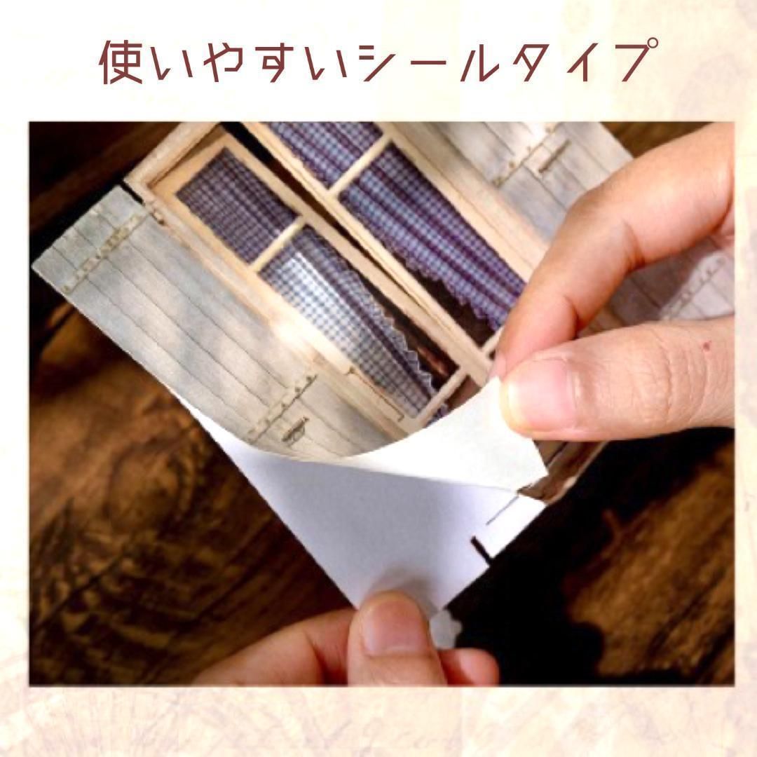 選べる6種】コラージュ素材 パーツ クラフト アンティーク 扉