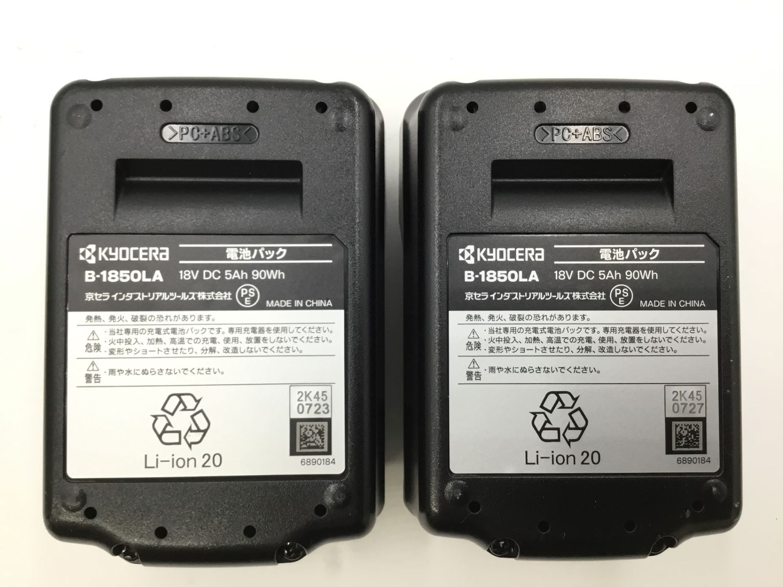 未使用に近い【領収書可】京セラ インパクトレンチ DIW182L5 未使用に近い【領収書可】京セラ インパクトレンチ DIW182L5