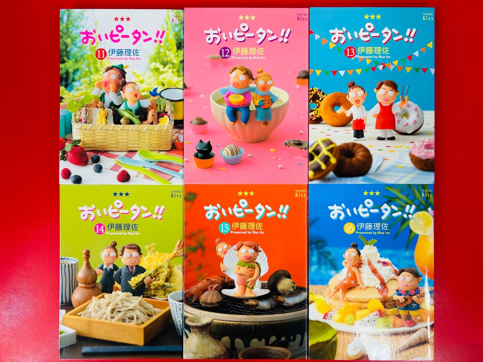 漫画コミック【おいピータン!! 1-17巻・全巻完結セット】伊藤
