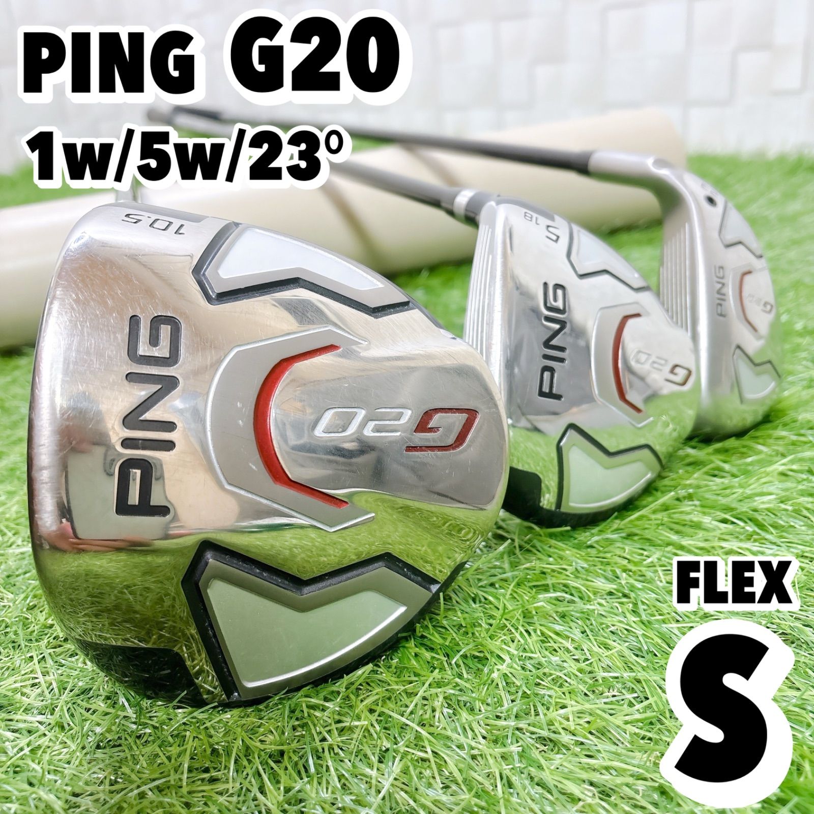 ピン G20 メンズゴルフ ウッド3本セット 1w 5w 23° ドライバー フェアウェイ ユーティリティ フレックスS 純正カーボン 男性
