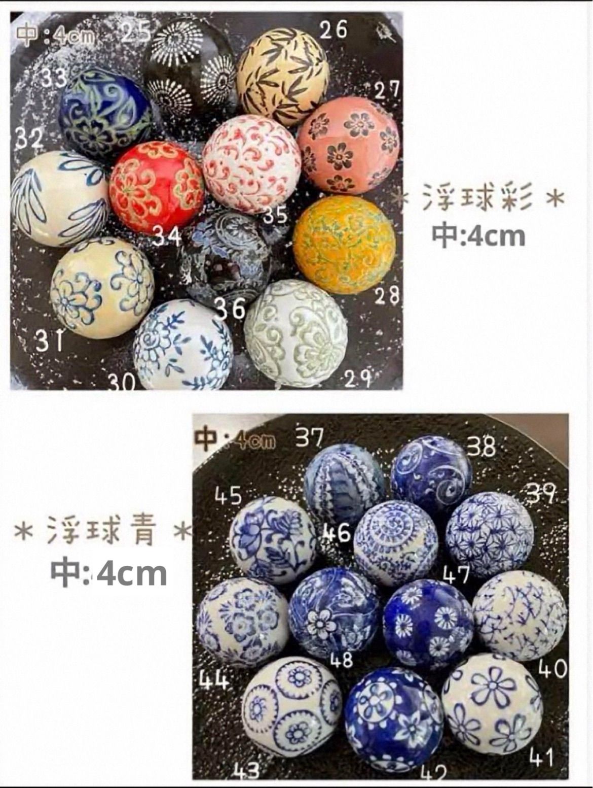 ＊蛙と亀＊ 15点 陶器 浮き球 浮き玉 置物 メダカ鉢 ビオトープ 蛙と亀＊ 15点 陶器 浮き球 浮き玉 置物 メダカ鉢 ビオトープ