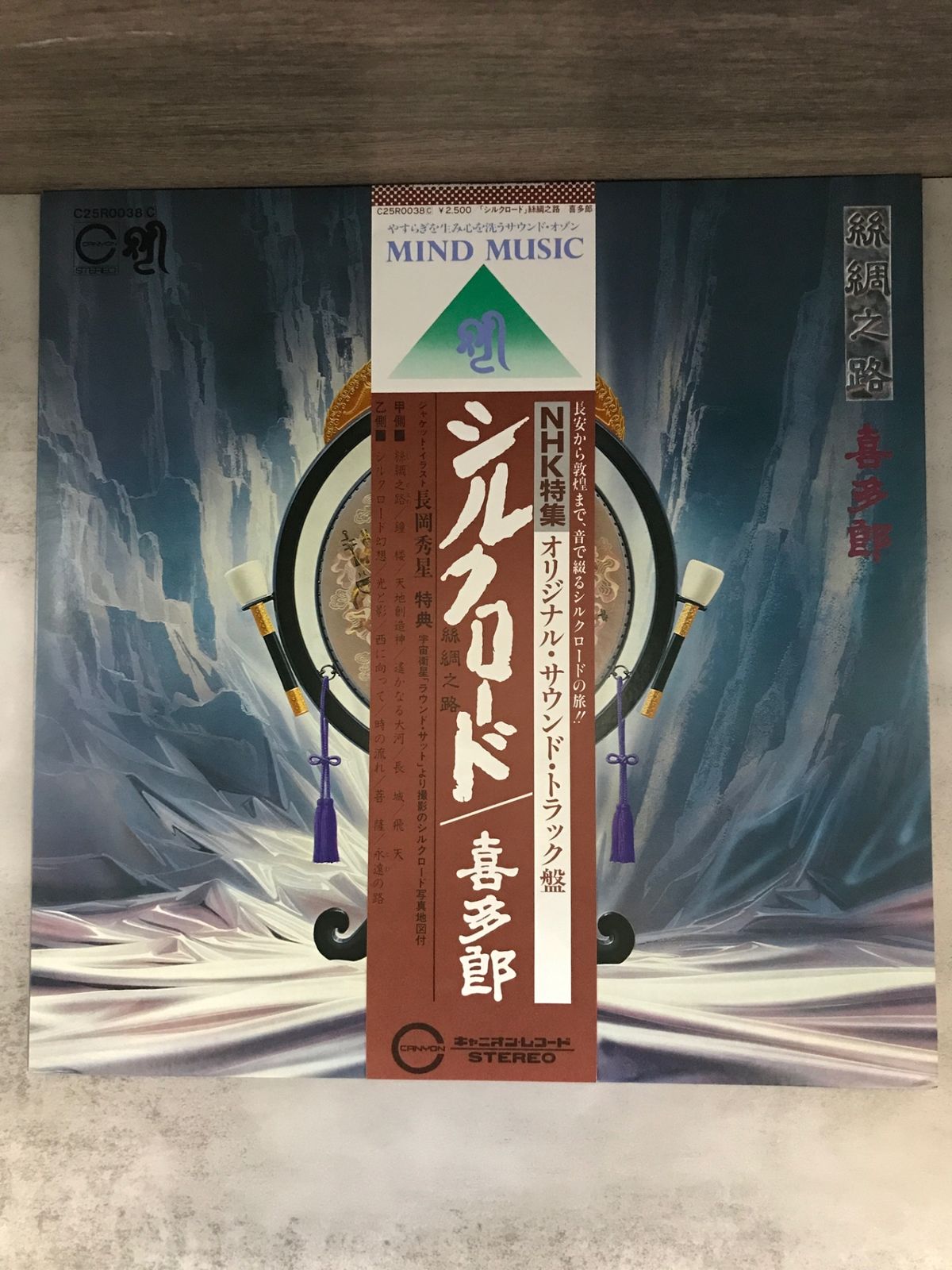 現状渡し】レコード盤 全品￥300セール！ [レコード・LP]/AI