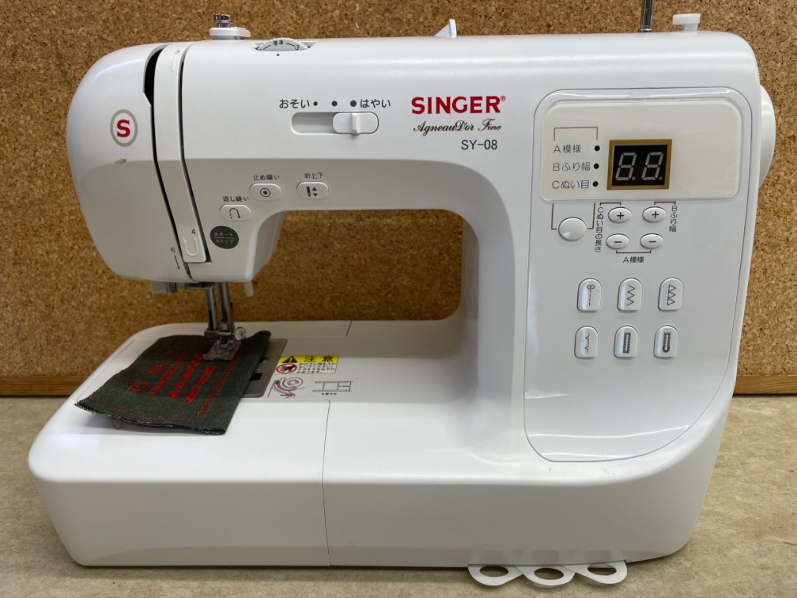 シンガー コンピュータミシンSY-08 完動品SINGER シンガー