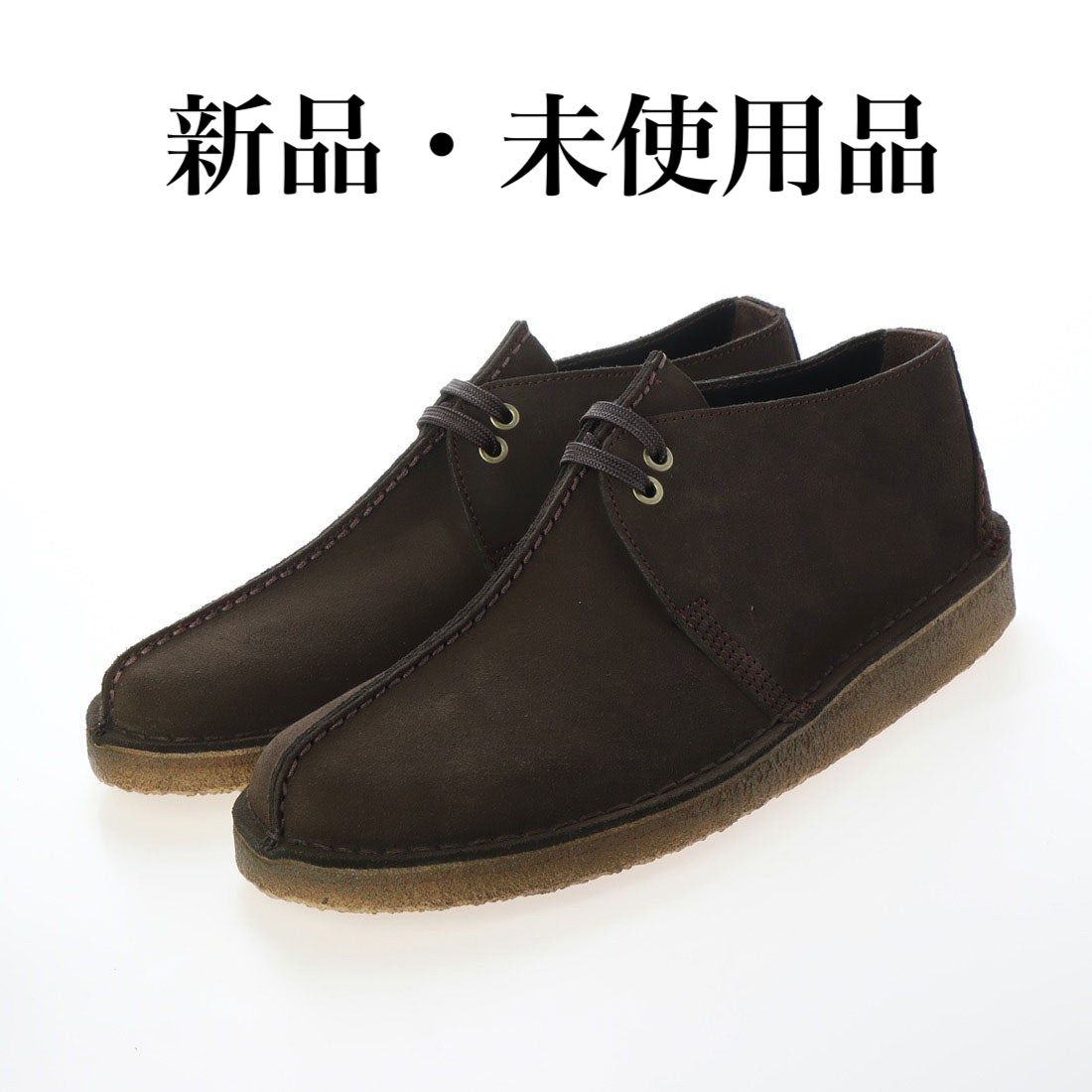 Clarks クラークス DesertTrek デザートトレック ダークブラウン