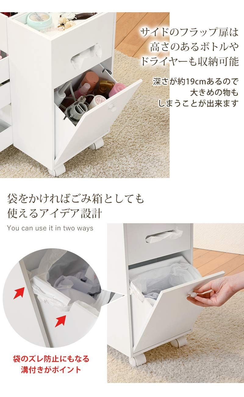 ホワイト たっぷり収納