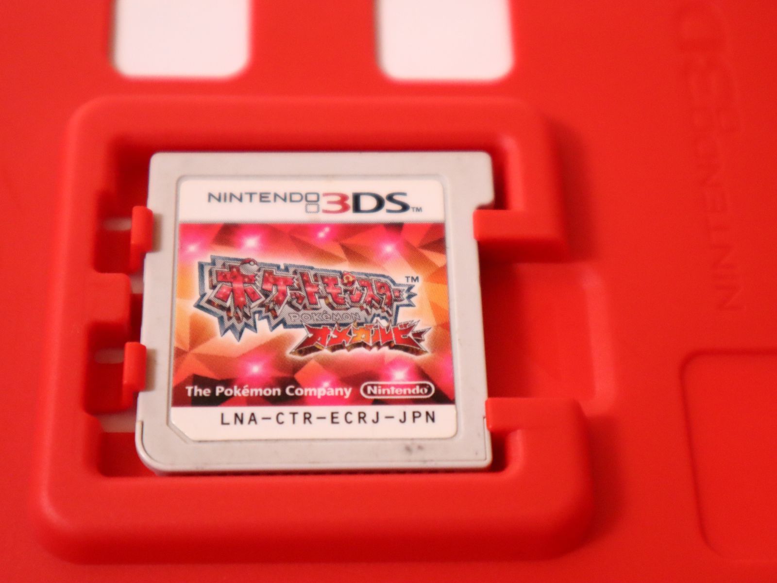 中古 ポケモン オメガルビー 3DS ソフト 動作確認済 データ有