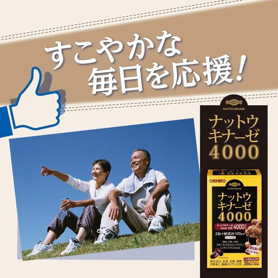 30日分 ORIHIRO