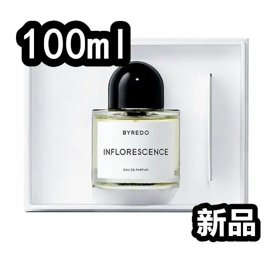 【限定セール】 バイレード インフロレッセンス Byredo INFLORESCENCE 香水 100ml