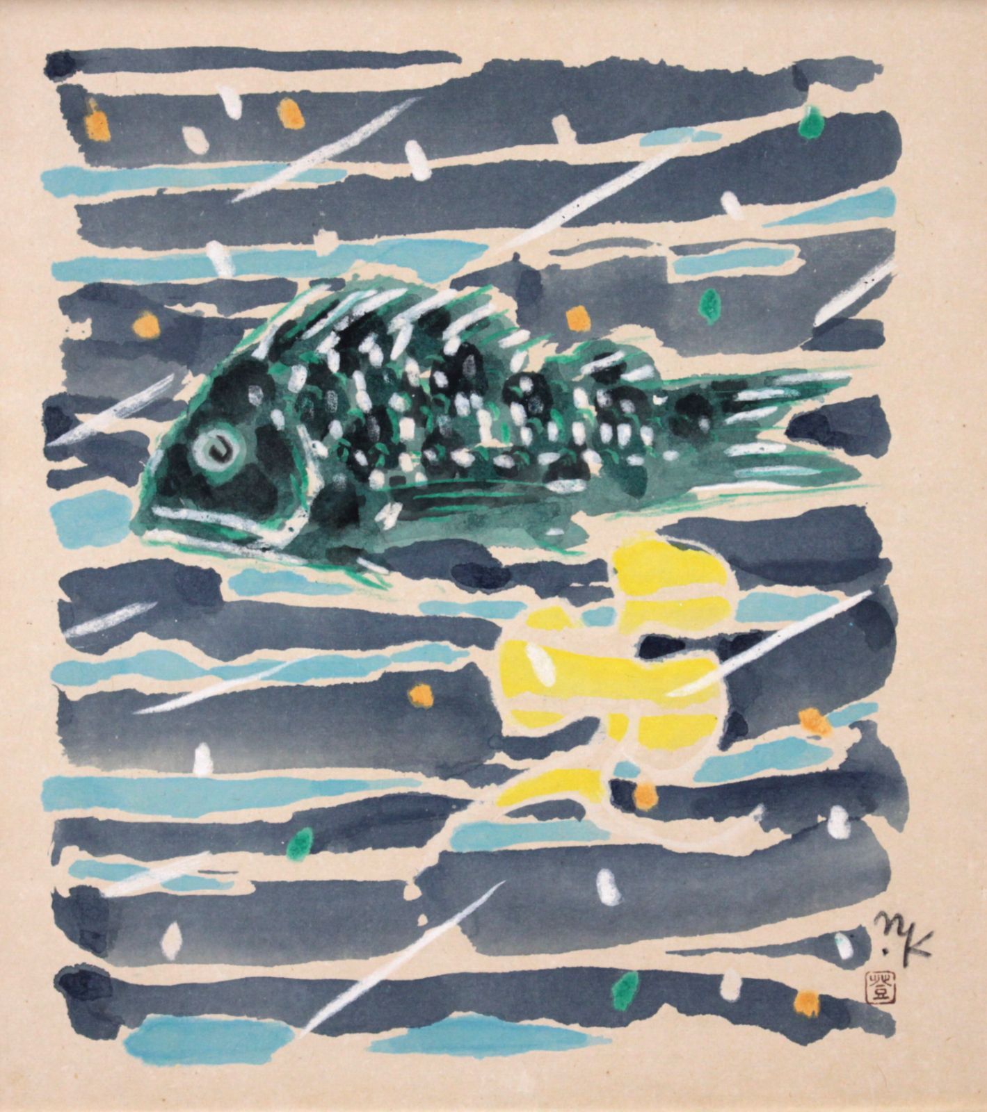 国松 登 水彩画『海底の華』【真作保証】 絵画 - メルカリ