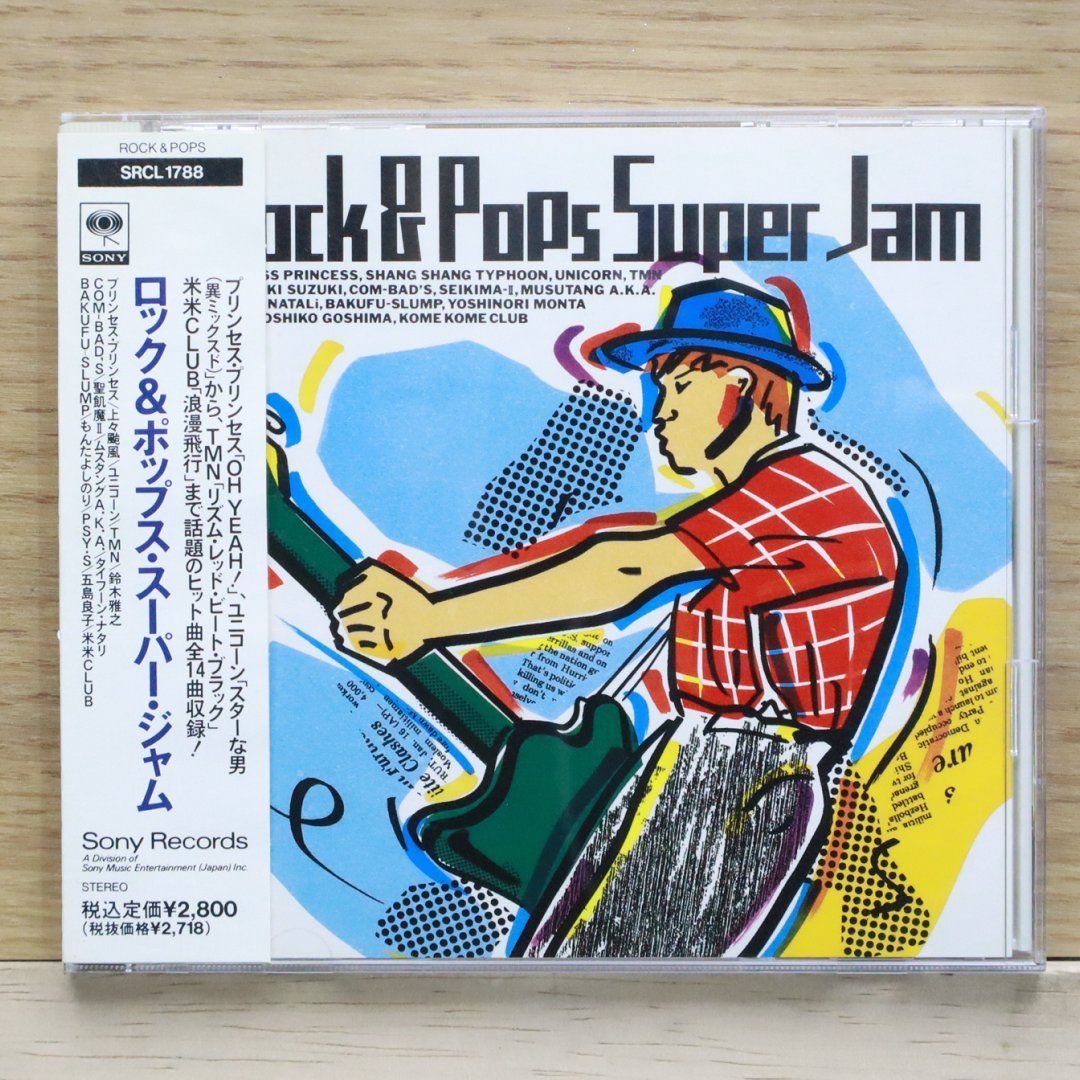 10/7(月)ロック中心っ！国内盤レコード100枚OVER入荷いたしまし