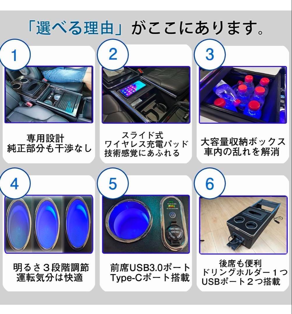 オデッセイ RC系 コンソールボックス ワイヤレス充電機能 センター 