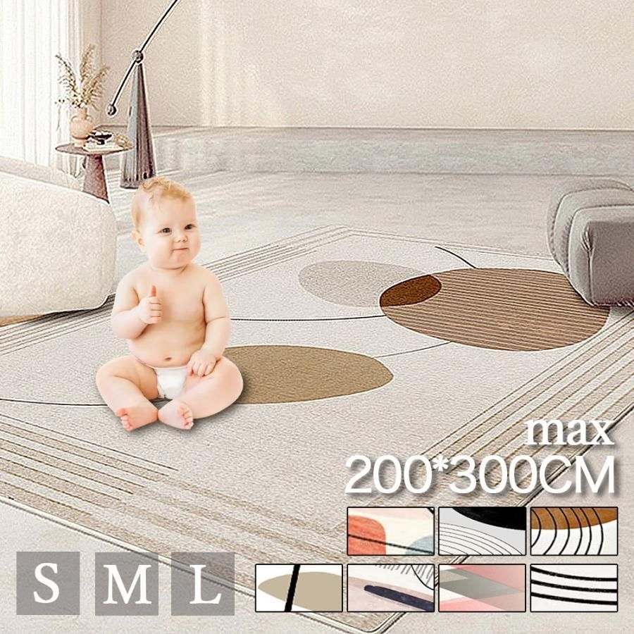 ラグ カーペット 2畳 4畳 6畳用 キルティングラグ 洗える 200×300 北欧 防ダニ ラグマット 滑り止め付 フランネル ホットカーペット 床暖