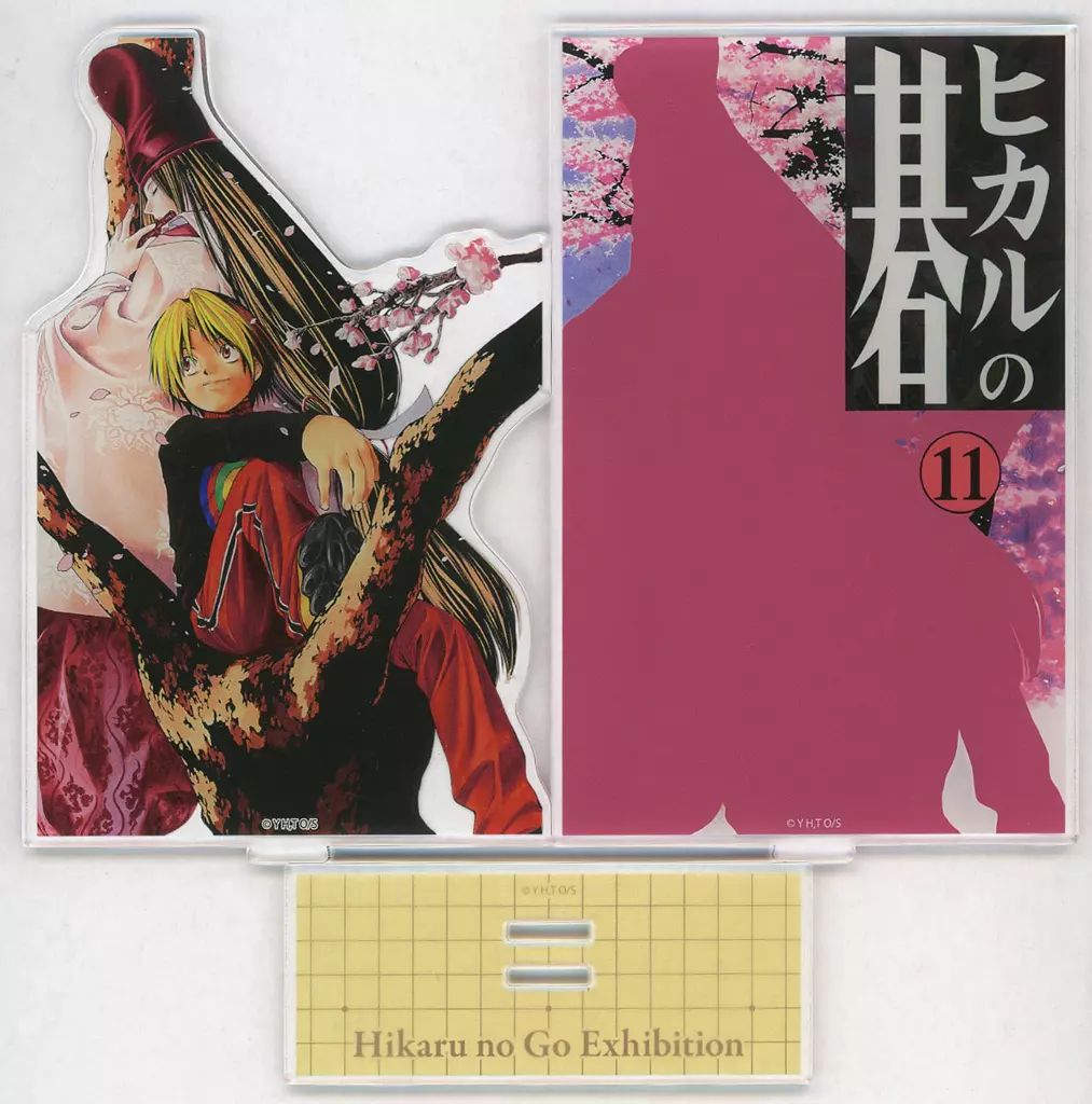 中古】アクリルスタンド・アクリルパネル 11巻(表紙イラスト) アクリル