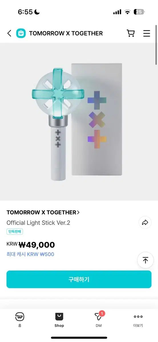 TOMORROW X TOGETHER - TXT ペンライト MOA棒 2コセット TOMORROW X TOGETHER(TXT)の公式ペンライトがおしゃれでかわいい
