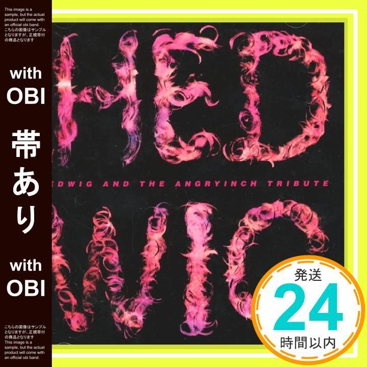 廃盤 帯付き CD ヘドウィグ・アンド・アングリーインチ ライヴ・アルバム Amazon.co.jp: ヘドウィグ・アンド・アングリー・インチ