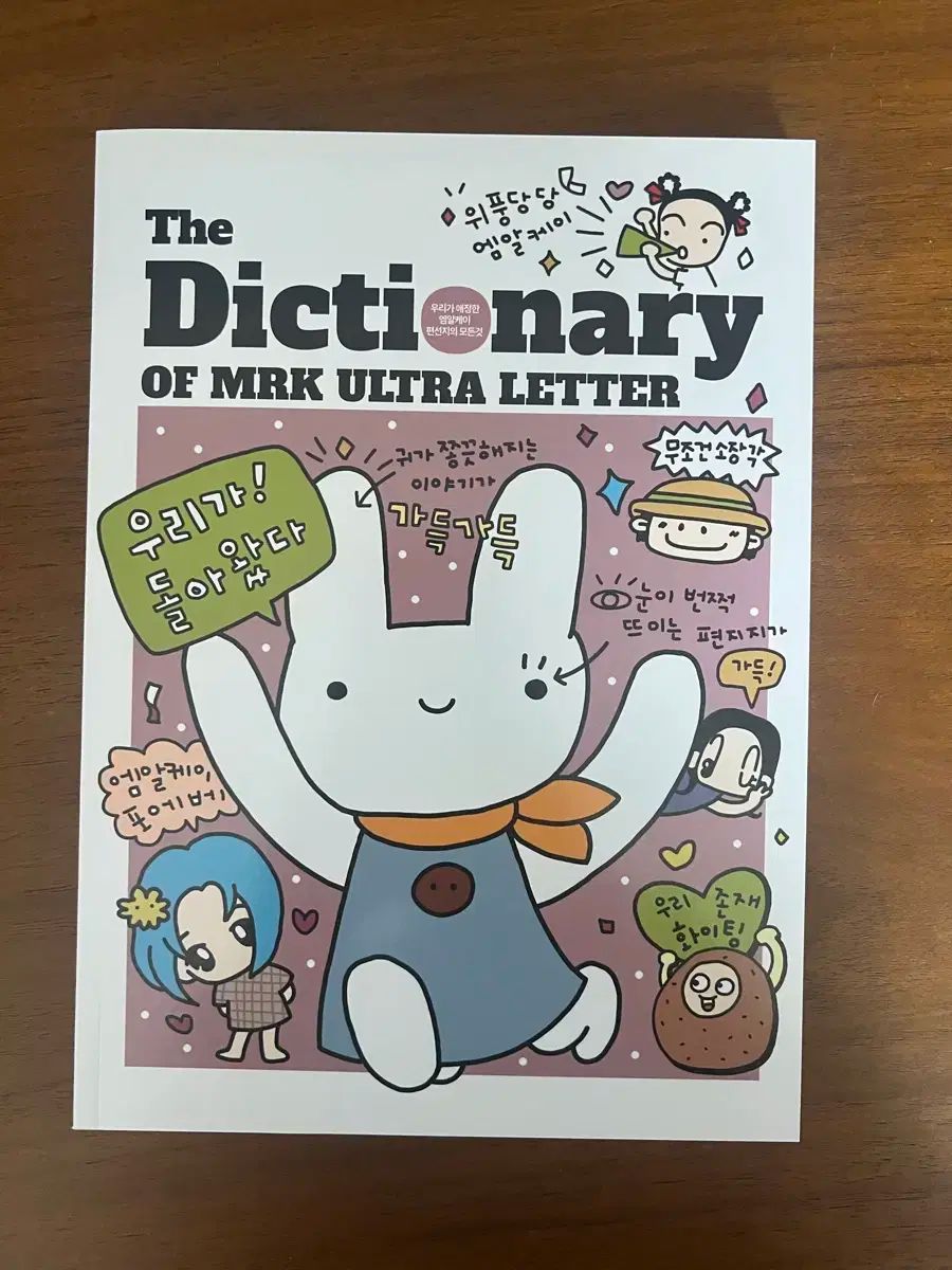 ミスターケー (Mr.K) 資金調達 ウルトラ-K 3 巻 レトロ文具 クラシックレターヘッド フラットライン