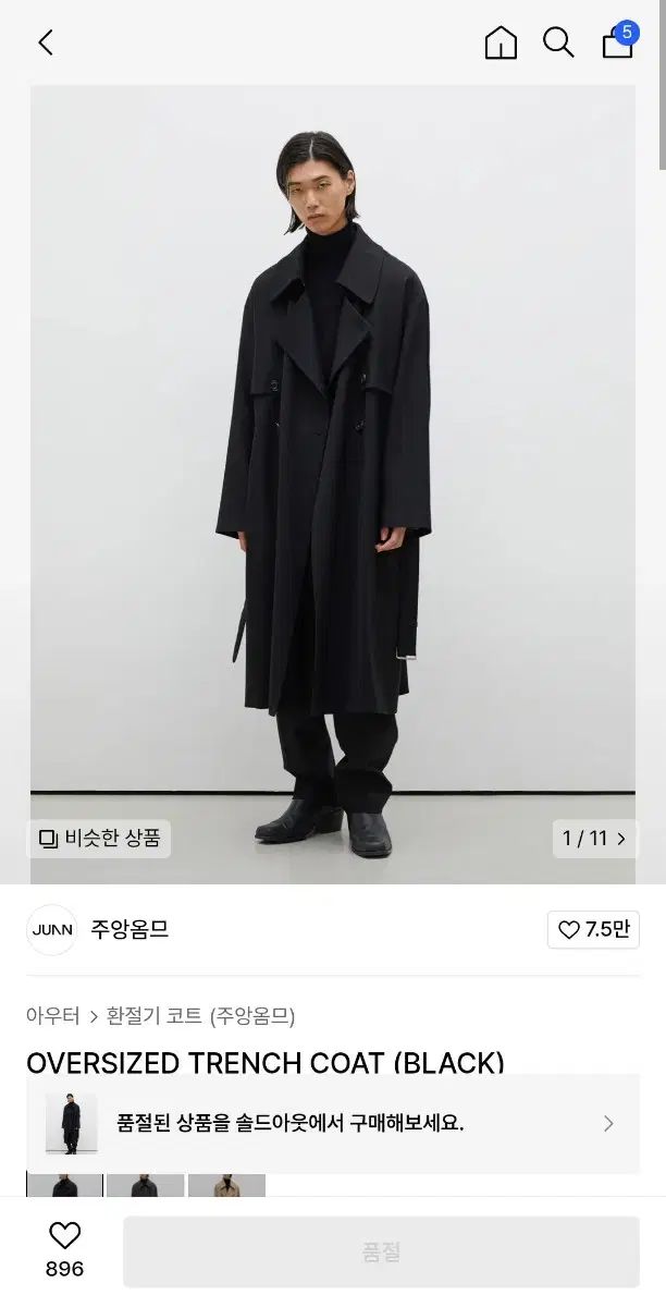 JUAN HOMME ジュアンオム オーバーサイズ トレンチ コート 黒 L サイズ
