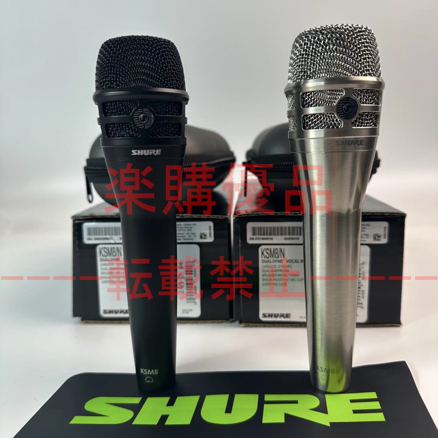 新品未使用】 SHURE(シュアー) KSM8/N最高級 ダイナミックマイク