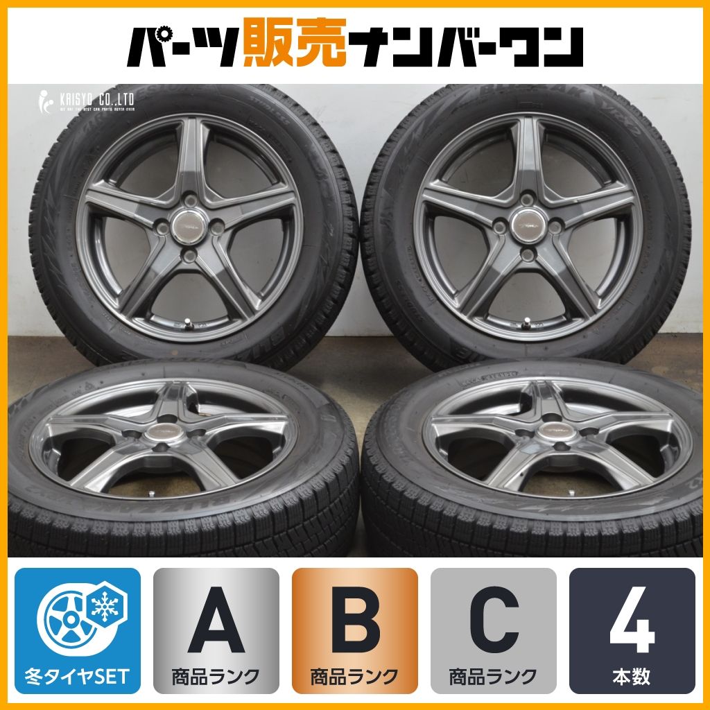 程度良好品 トップラン 15in 5.5J 52 PCD100 ブリヂストン ブリザック VRX2 185 60R15 フィット シャトル アクア ヤリス ヴィッツ