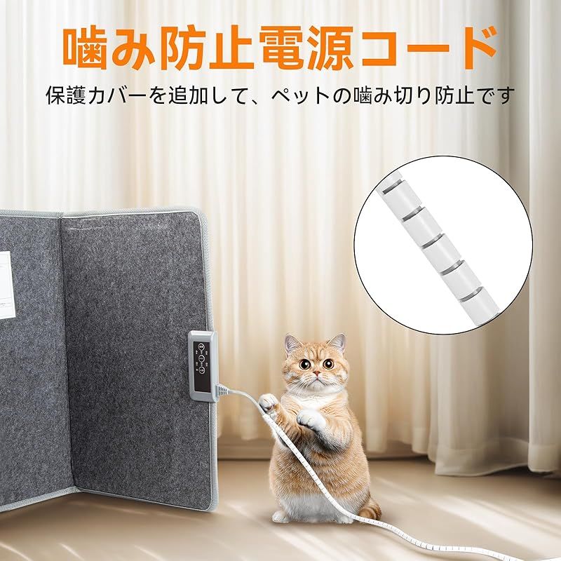 転倒オフ 冷え対策