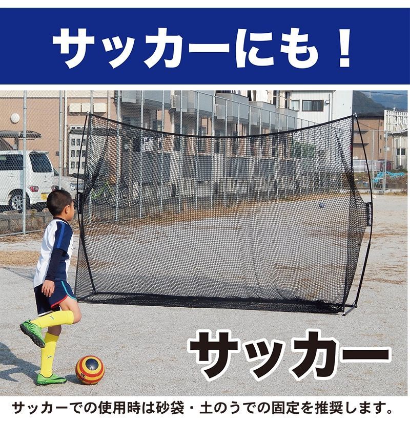 ソフトボール用