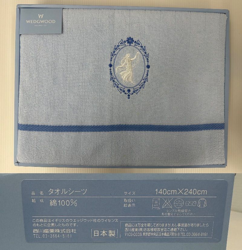 2505086