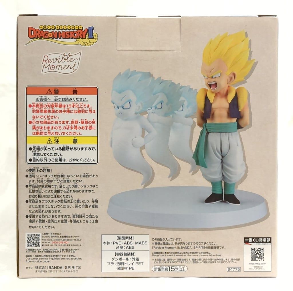 ドラゴンボール イタジャガ Vol.1 2 3 4 5 食玩 240枚 +5 イタジャガ ドラゴンボール vol.5｜発売日：2024年12月2日