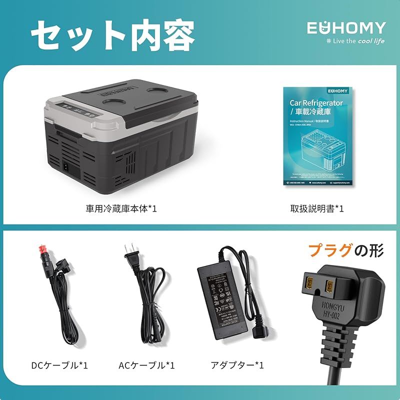 Euhomy 車載冷蔵庫 18L 新品】 EUHOMY 車載冷蔵庫 ポータブル冷蔵庫 小型 ＼☆-20℃～20