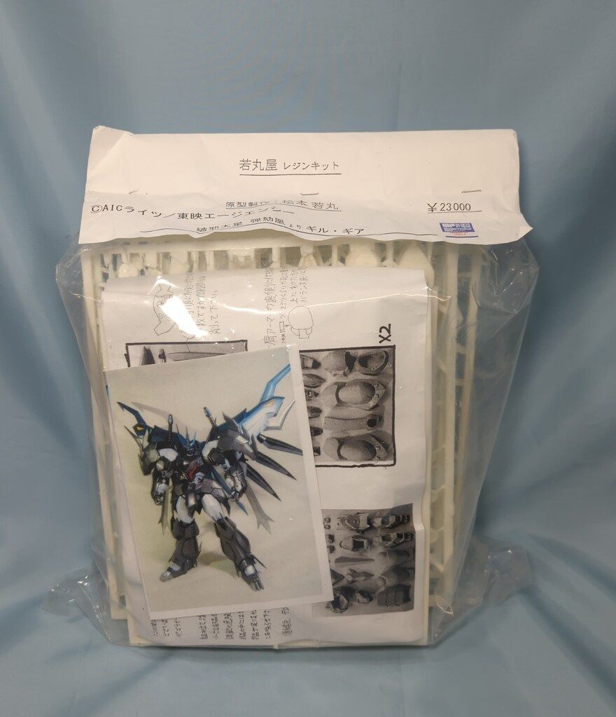 若丸屋 レジンキャストキット 原型 松本若丸 ギル・ギア - メルカリ