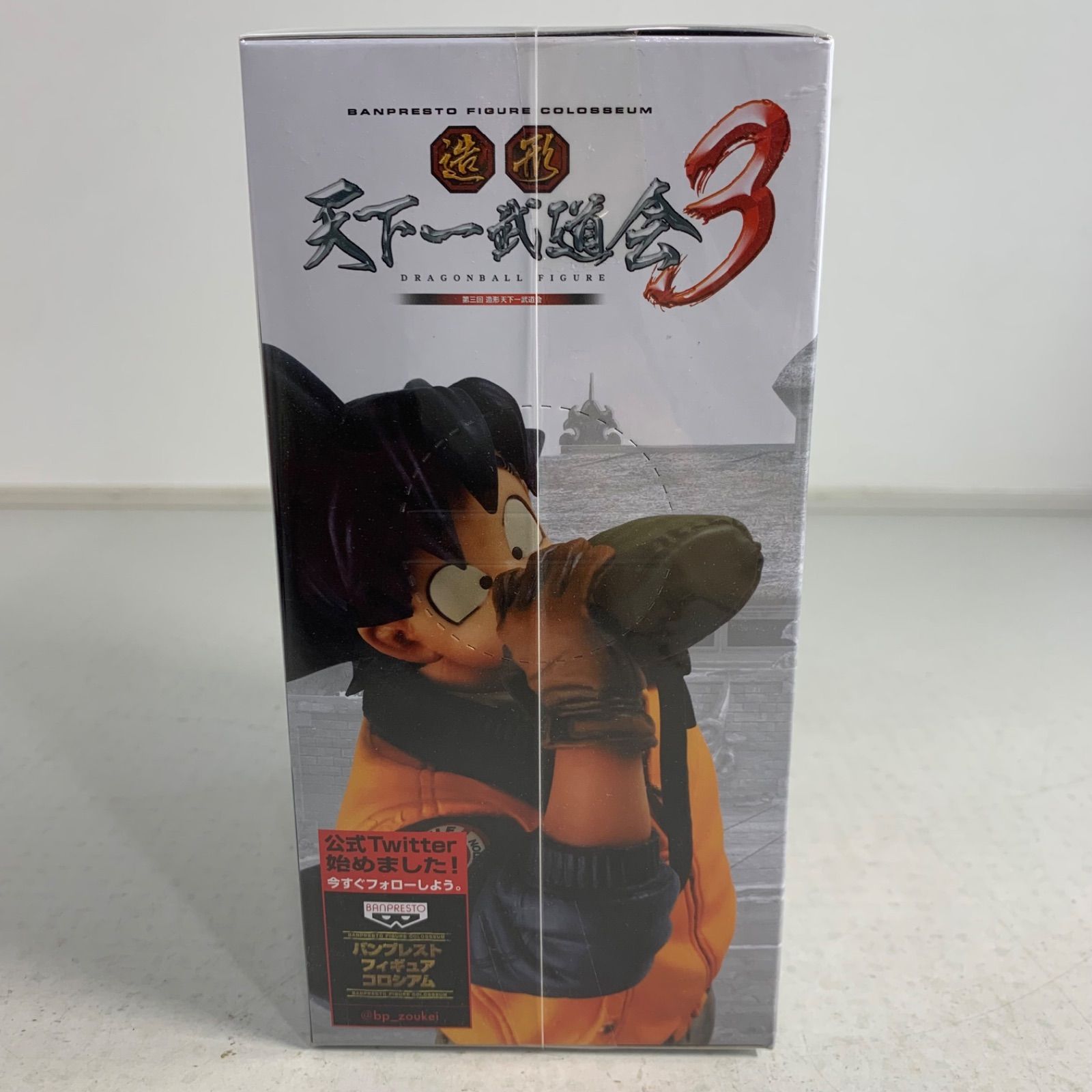 新品】ドラゴンボール 造形天下一武道会3其ノ四 孫悟空 水筒悟空