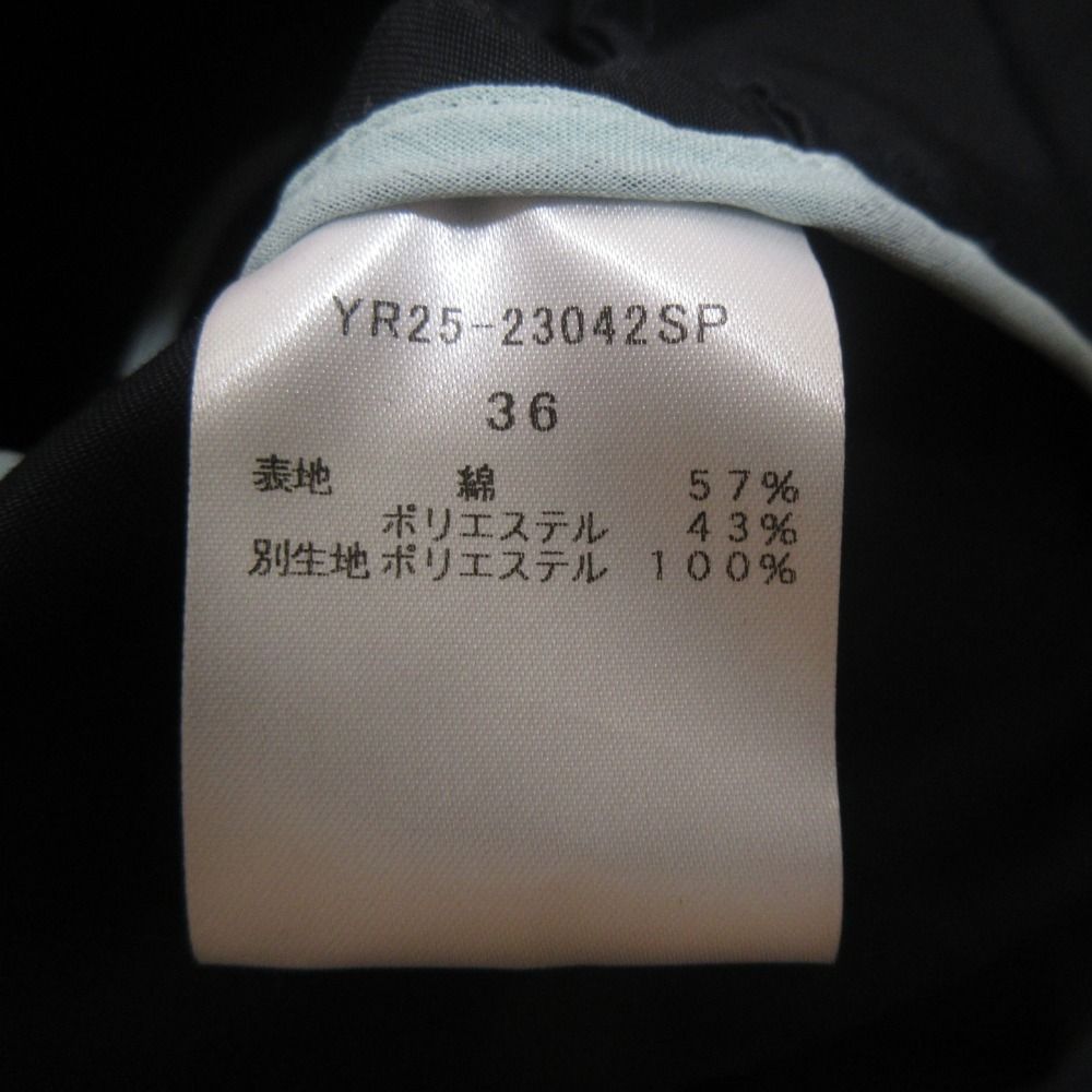 ノー