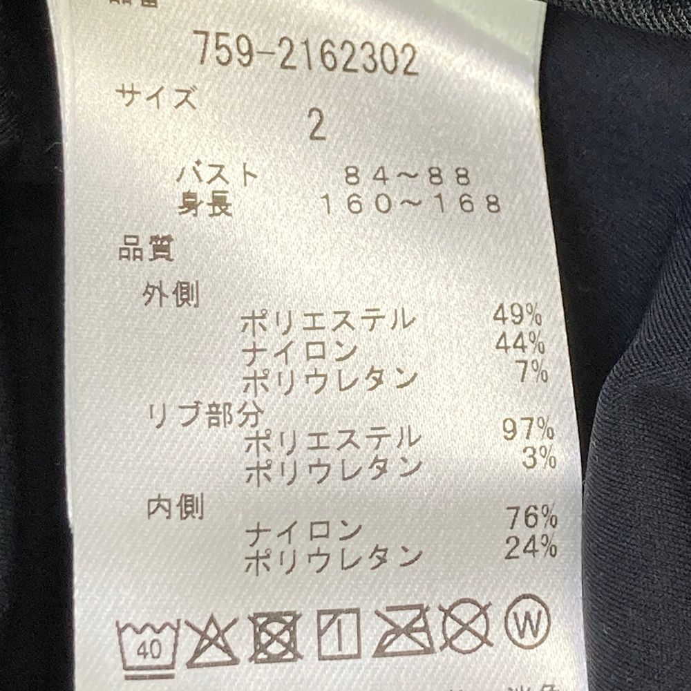 MASTER BUNNY EDITION ブラックジャケット サイズ2 サイズ：2 MASTER BUNNY EDITION マスターバニーエディション